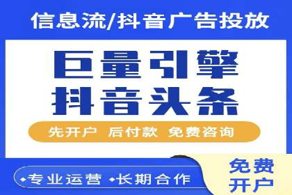 百度竞价排名实战：关键词优化与数据分析案例