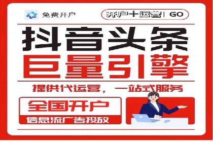 百度SEM代运营全解析，助力企业快速成长