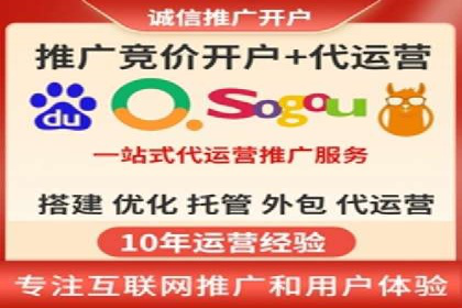 SEM推广代运营公司：行业领先的成功秘诀